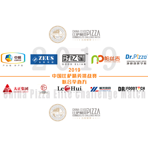 ����ح2019�й�������Ӣ��ս����������������¯