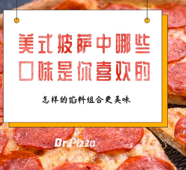 ��ʽ��������Щ��ζ����ϲ���ģ�������������ϸ���ζ��