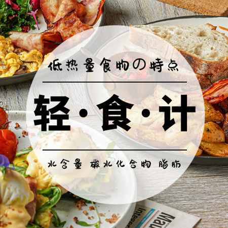 ������ʳ���к��ص㣿�����ʳ��������