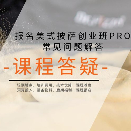 ����ح������ʽ������ҵ��PRO�ĳ���������