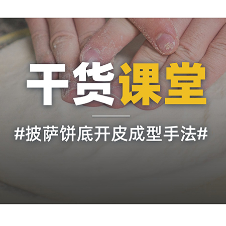 �ֹ���Ƥ�����������͸רҵ�ַ� + ����ؼ����������뿪Ƥ�����Σ�