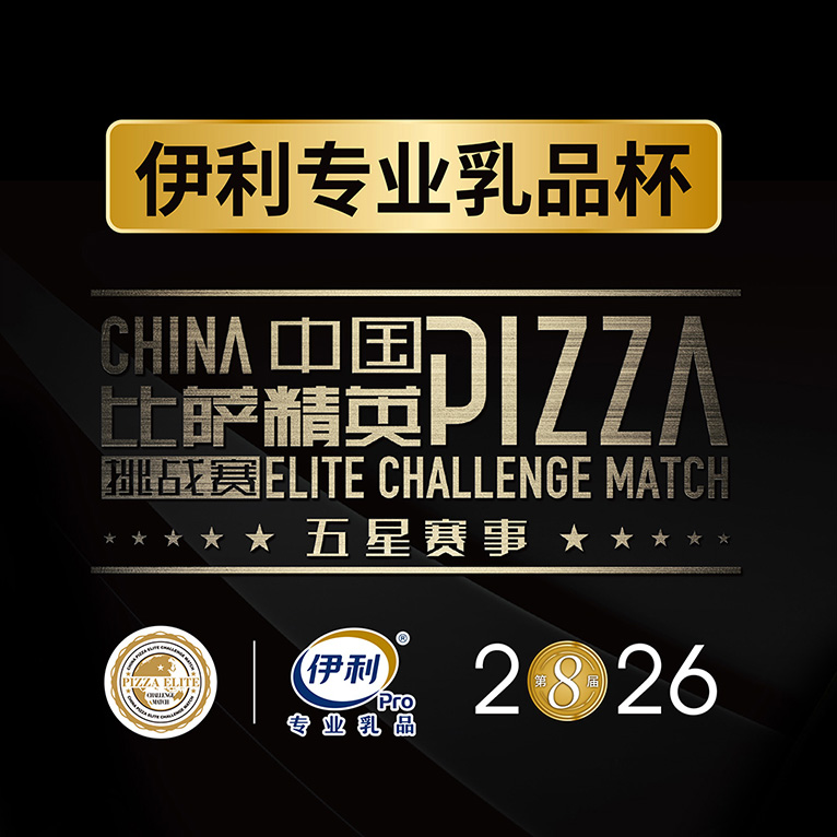 2026����רҵ��Ʒ�����й�������Ӣ��ս�����ȱ����У�����������