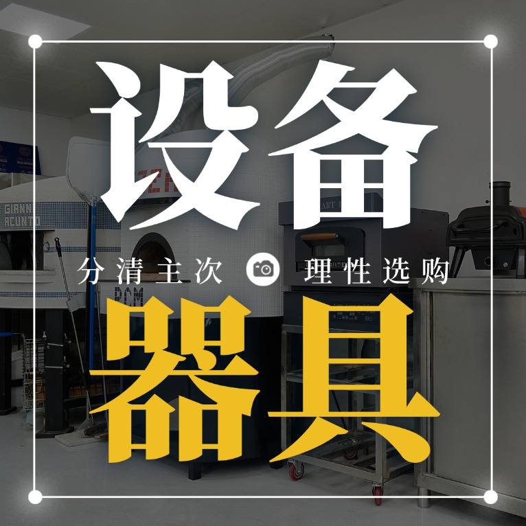 ����������������豸���ߣ�����������ô�